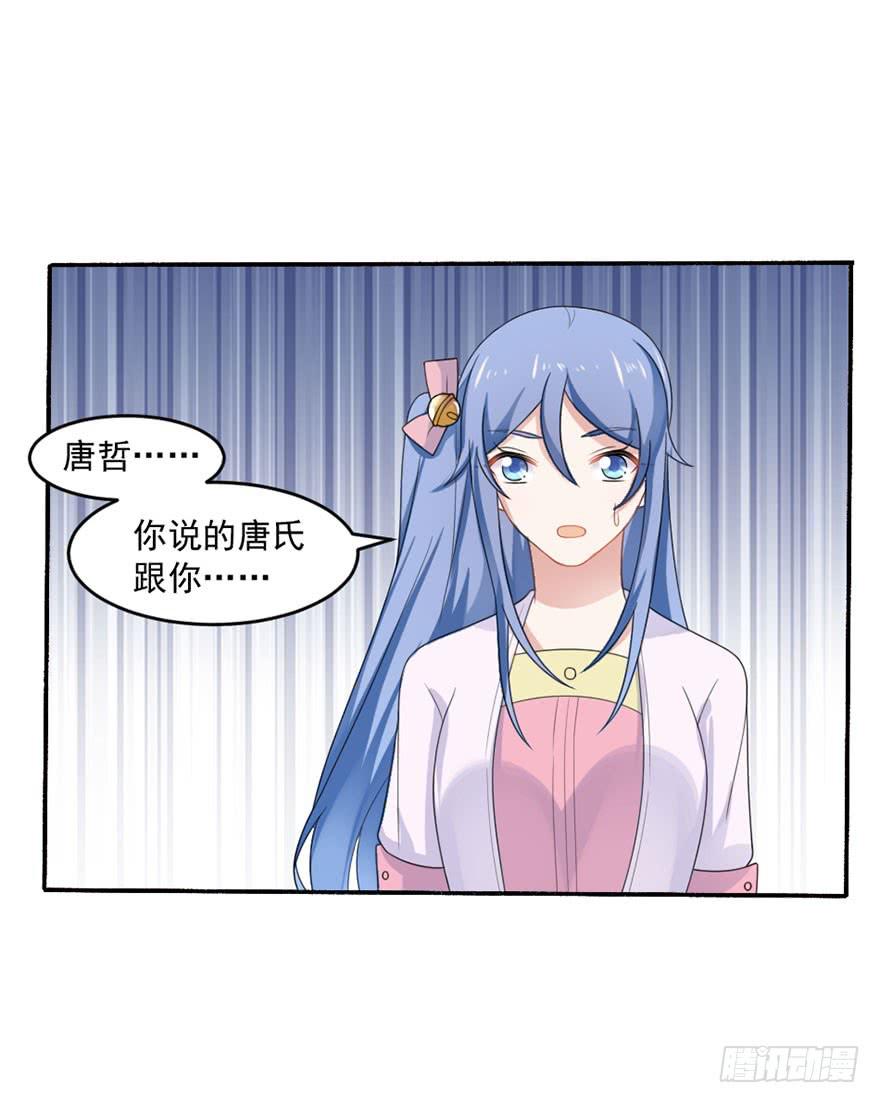 第28话-陷阱10