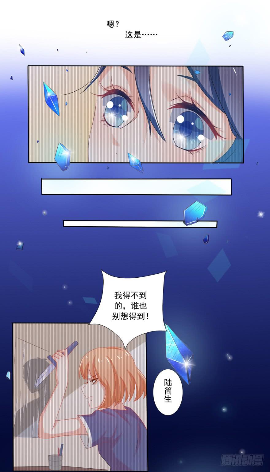 第3话-当年的男孩37