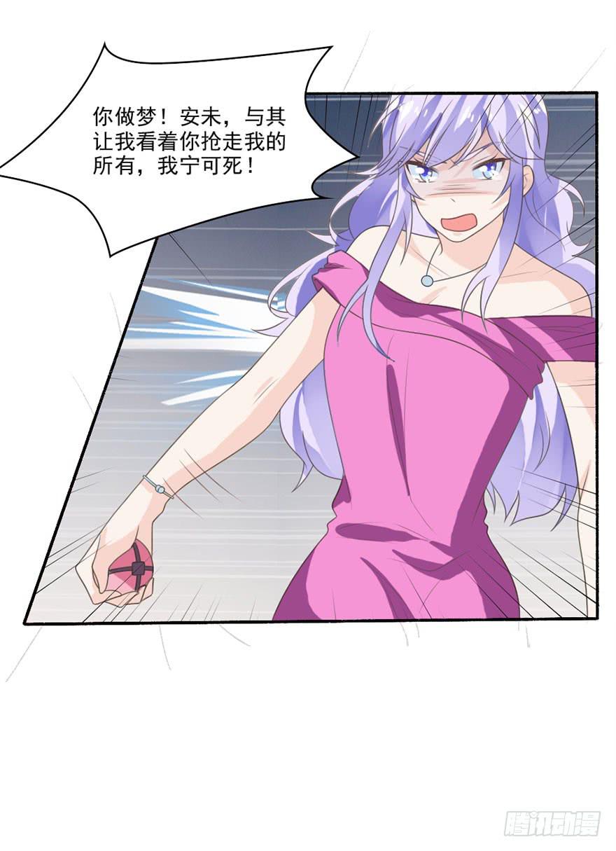 第35话-大结局33