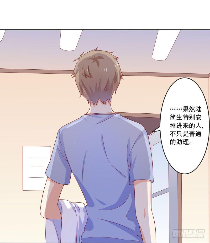第9话-你不是冷吗？33
