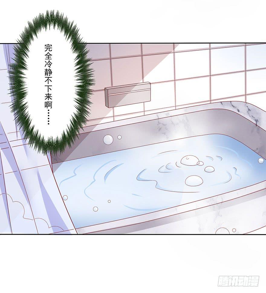 第10话-被看光了23