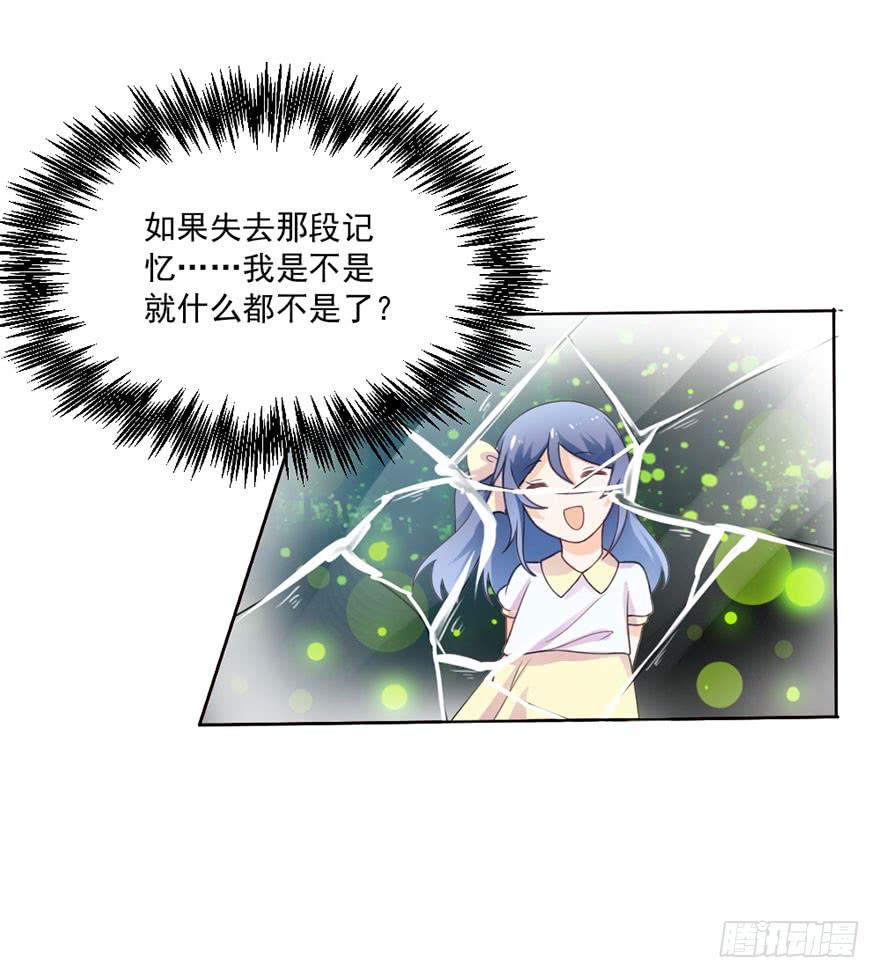 第22话-你醒醒！7
