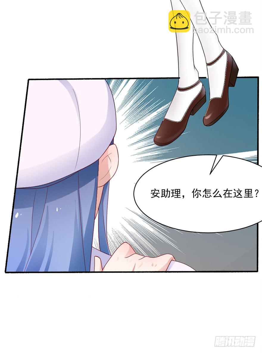 第27话-对你的惩罚31