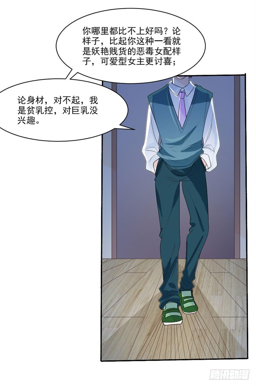 第35话-大结局19