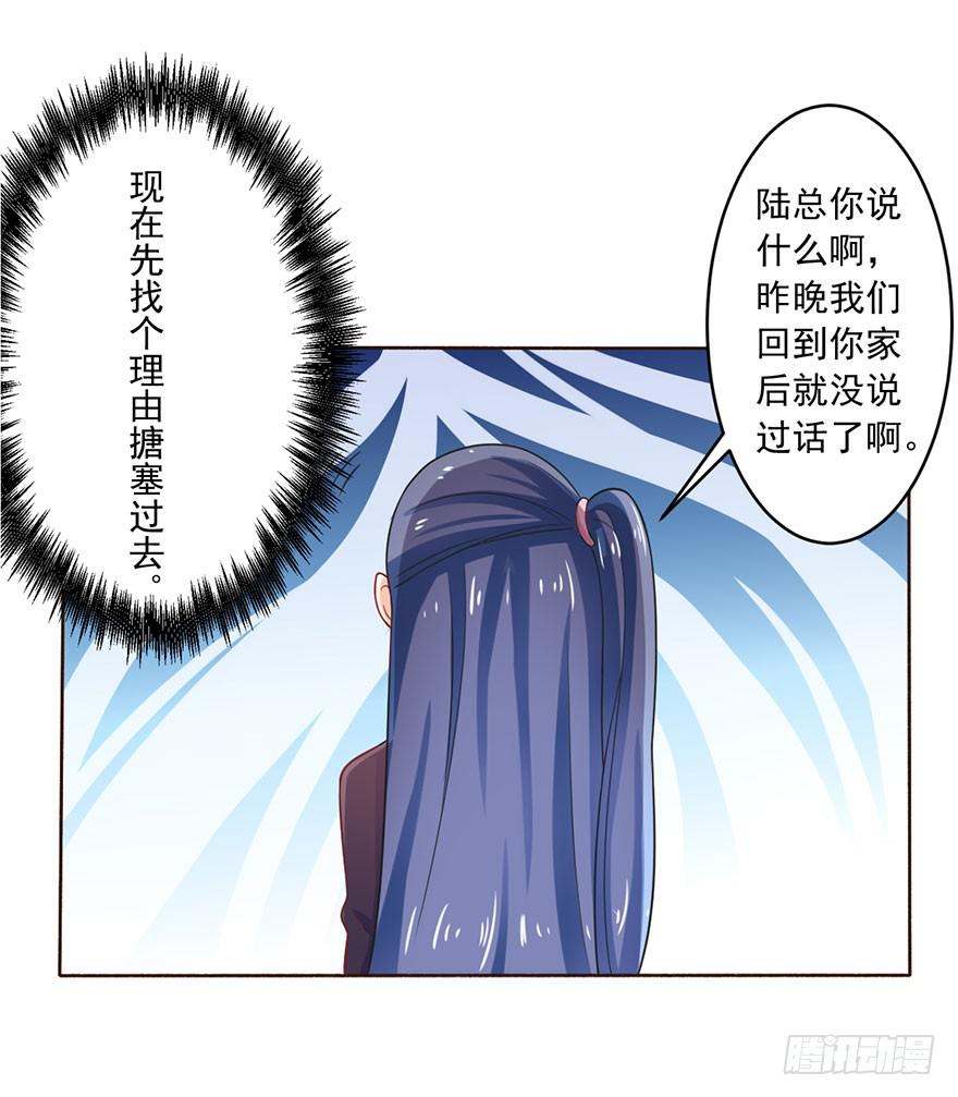 第13话-神秘的女人2