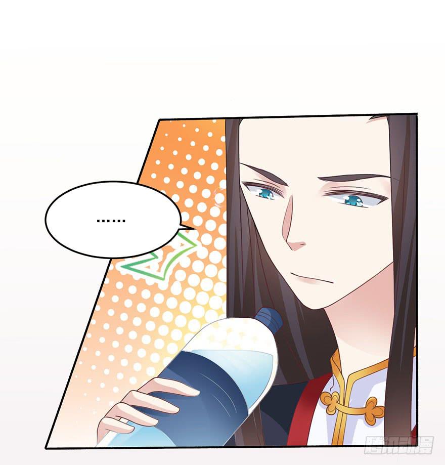 第21话-催眠大计15