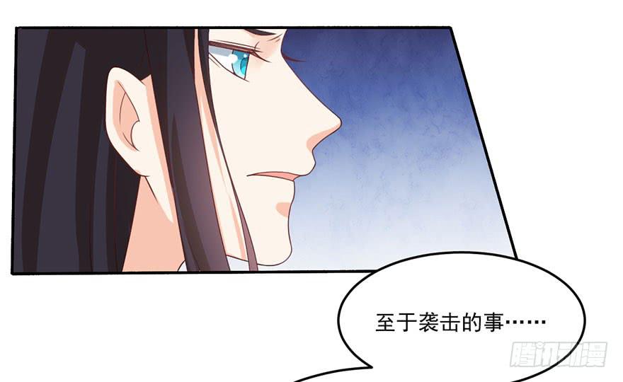 第17话-她轮不到你来污蔑18