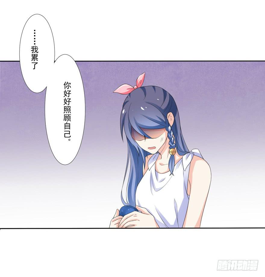 第3话-当年的男孩12