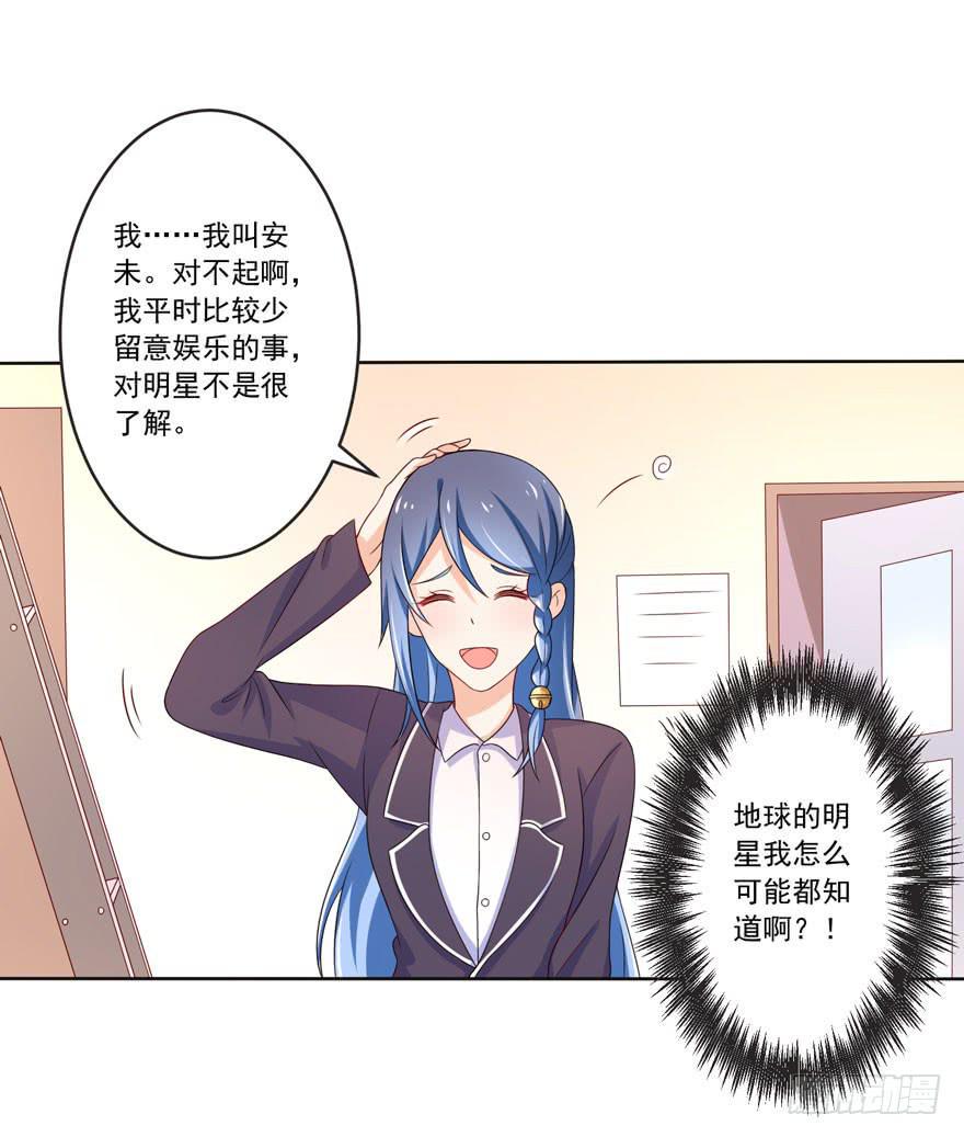 第9话-你不是冷吗？5