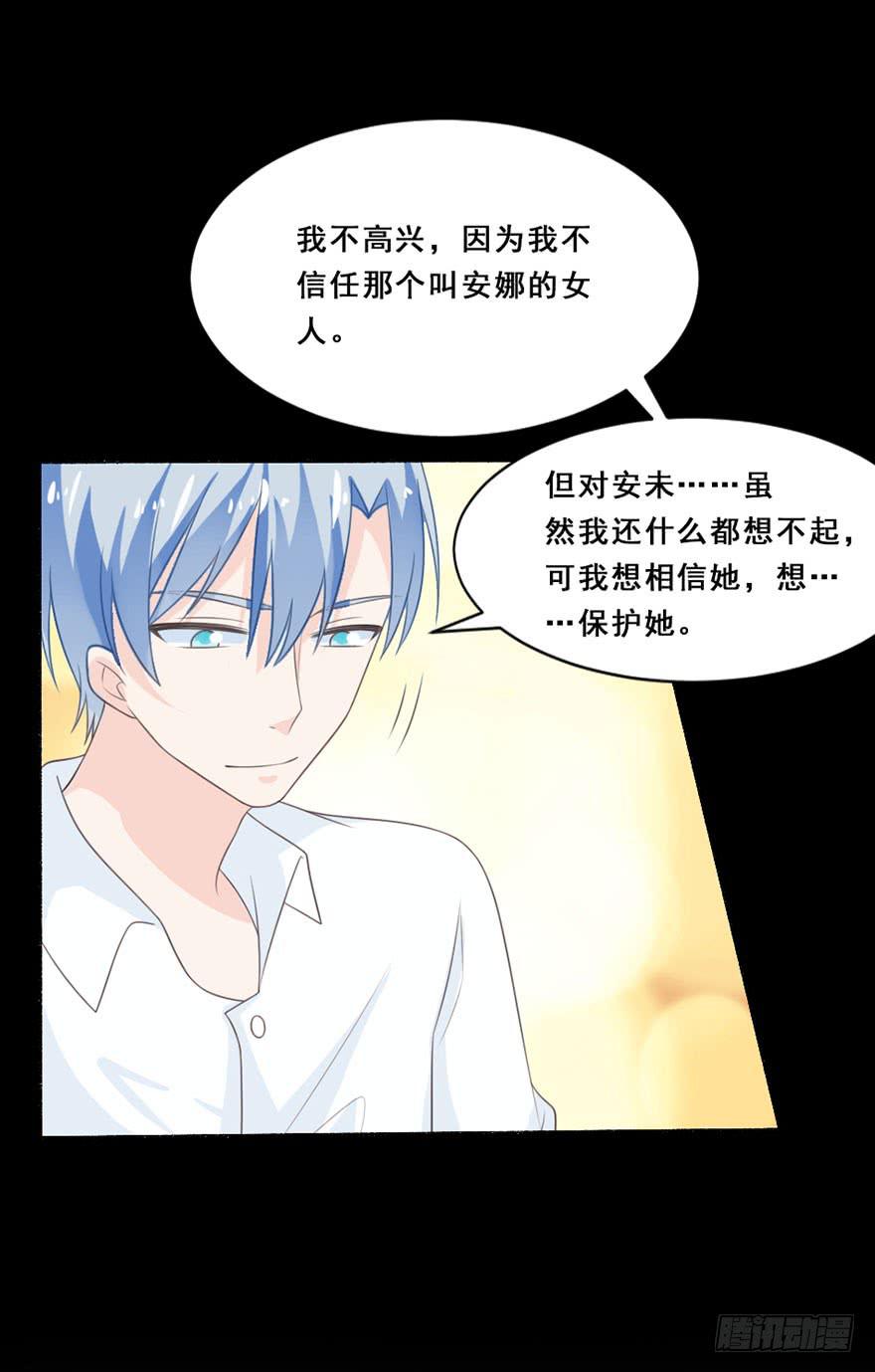 第35话-大结局27