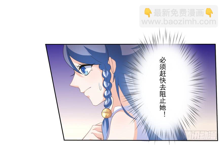 第3话-当年的男孩44