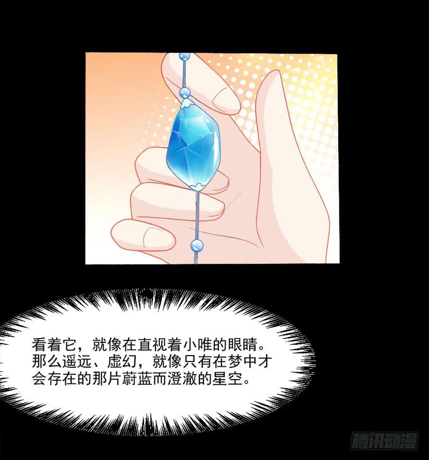 第31话-丢失的记忆13