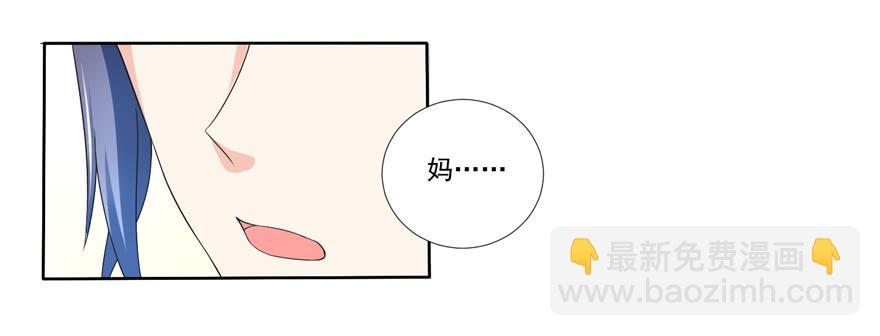 第3话-当年的男孩1