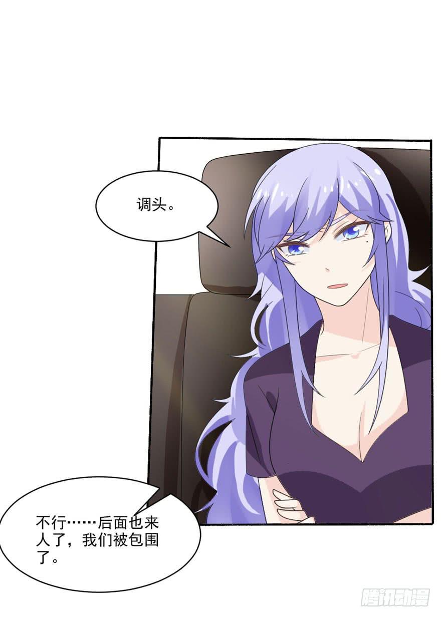 第33话-我是来绑票的6