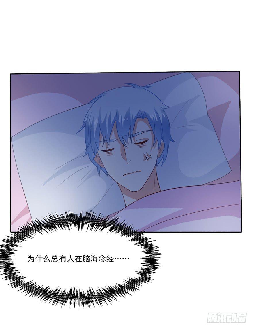 第22话-你醒醒！22