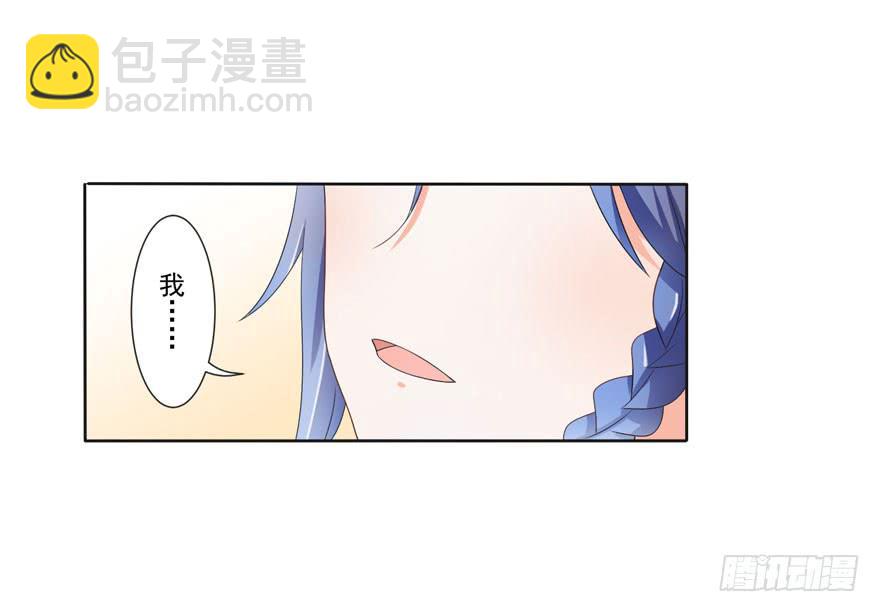 第5话-我想成为你的助理9