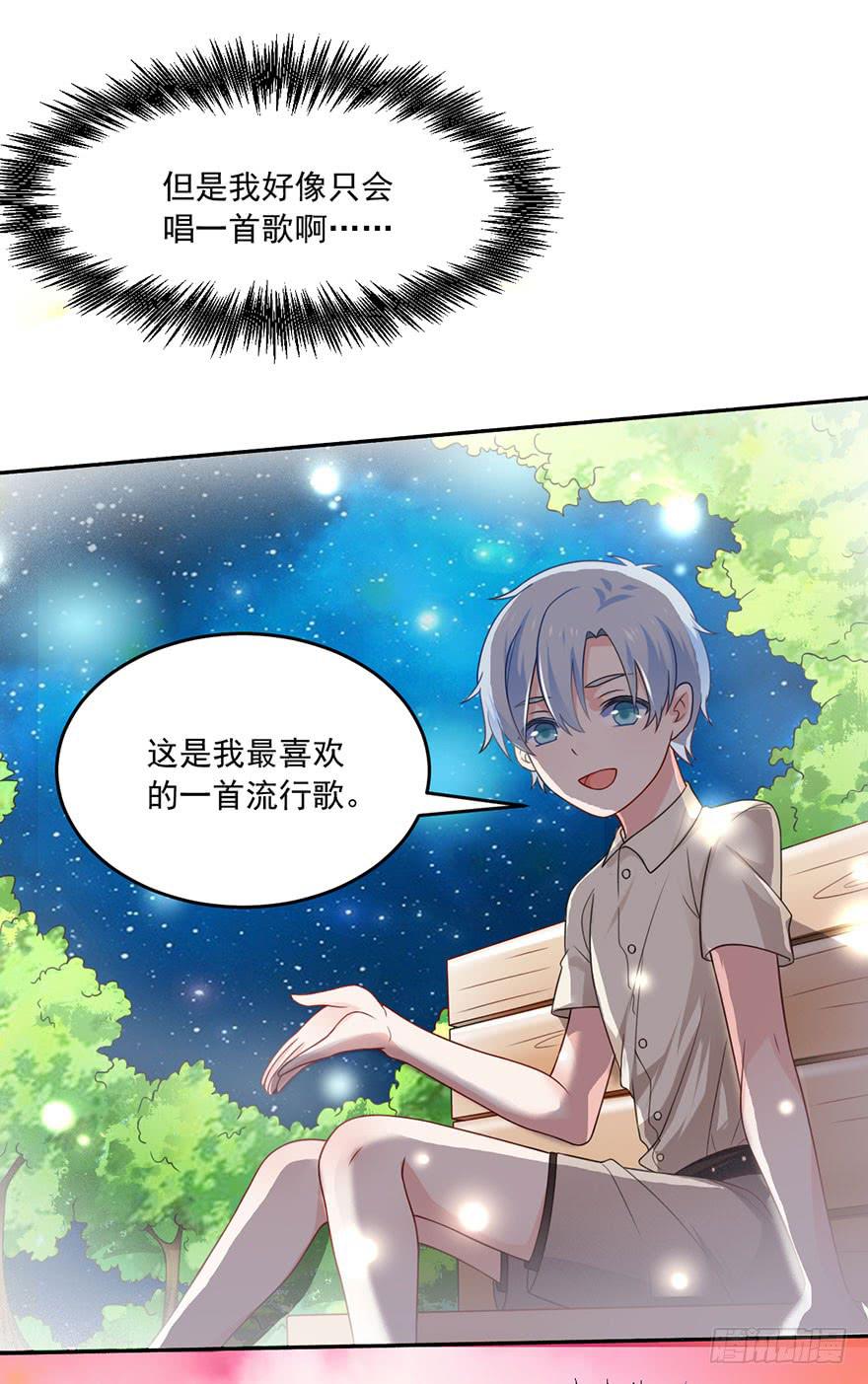 第19话-回忆的歌声23