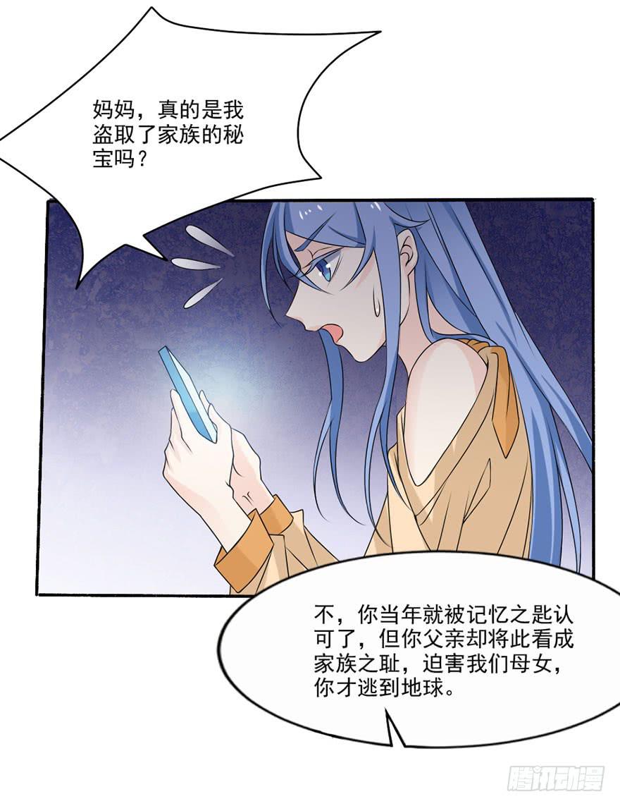第35话-大结局5