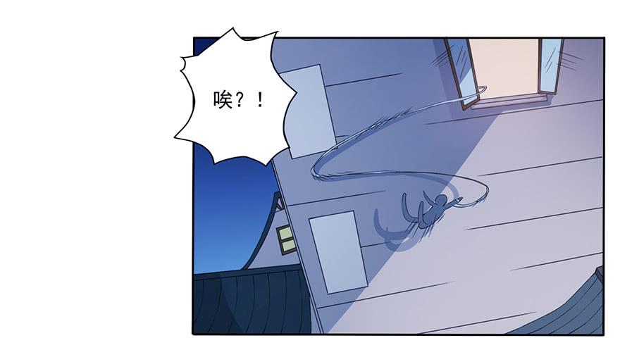 第1话-你想逃？16