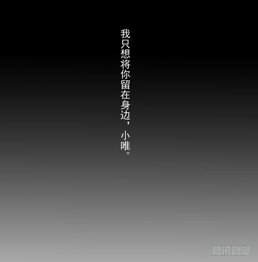 第24话-你居心何在23