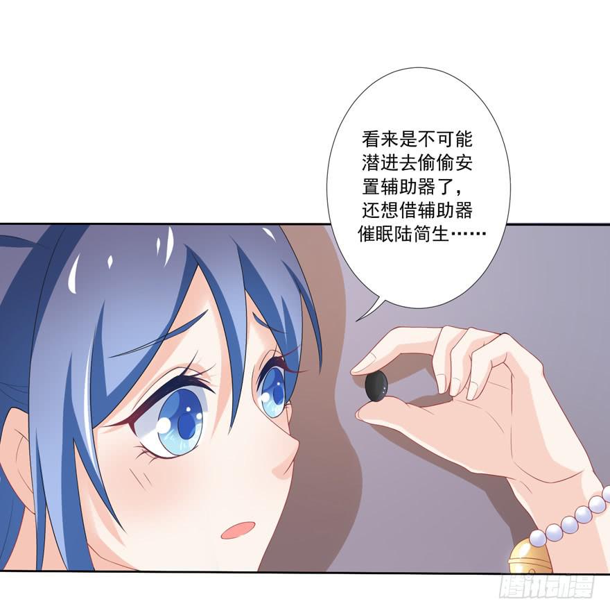 第3话-当年的男孩28