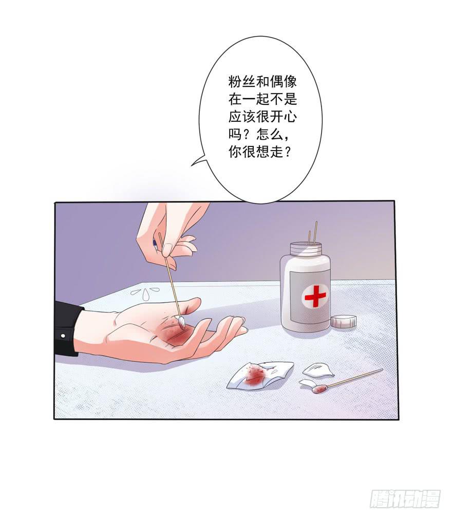 第5话-我想成为你的助理18