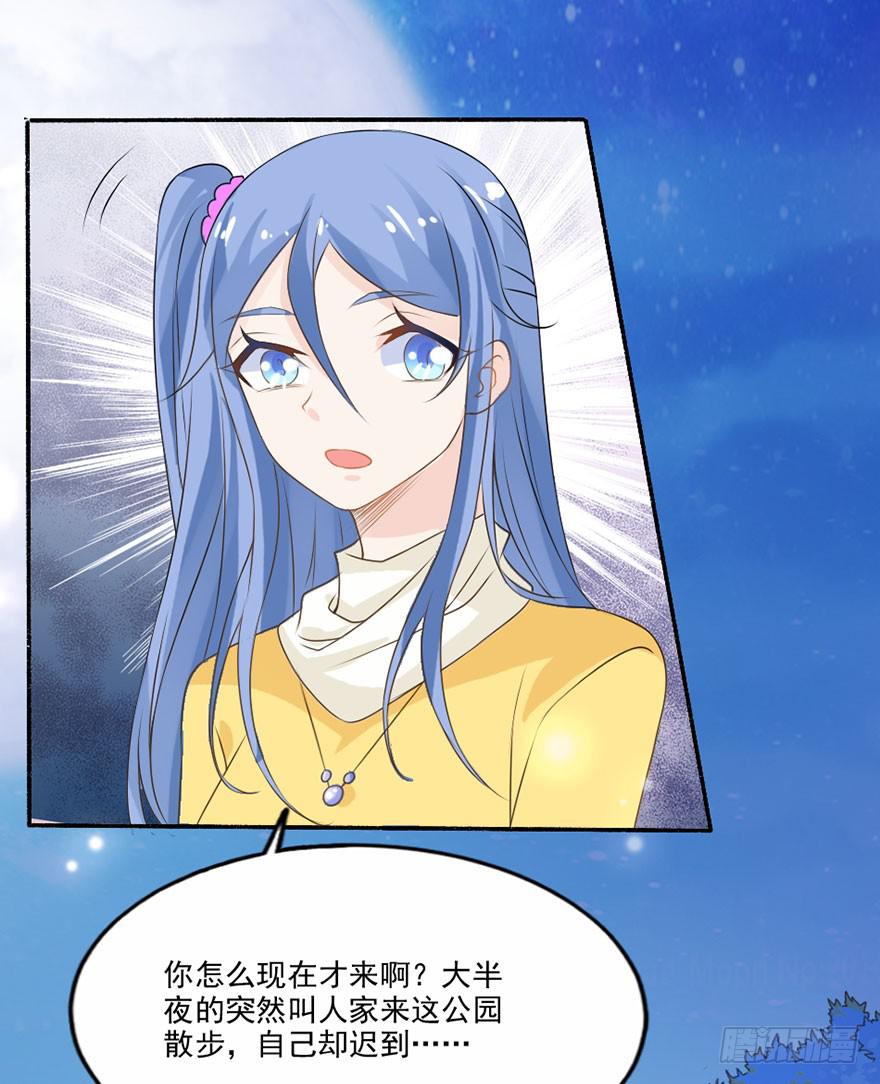 第35话-大结局65