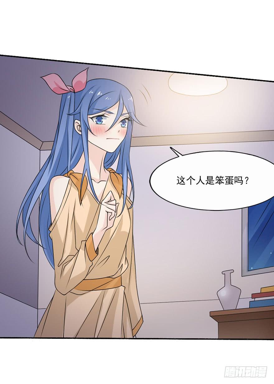 第35话-大结局2