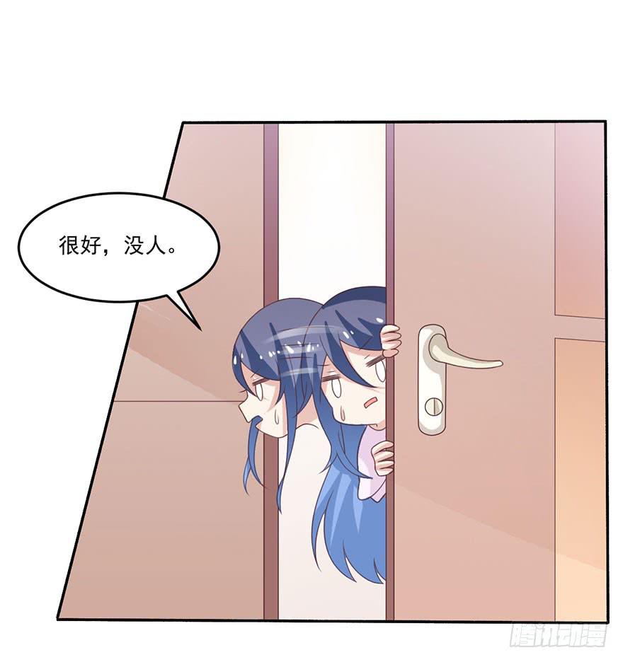 第21话-催眠大计24