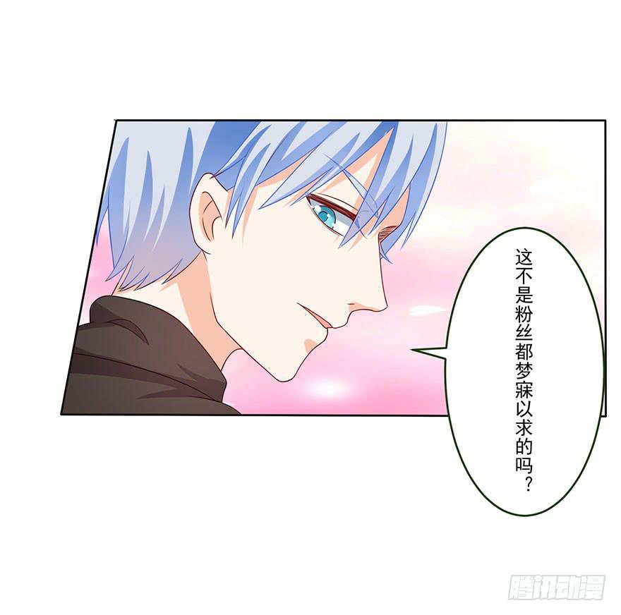 第10话-被看光了15