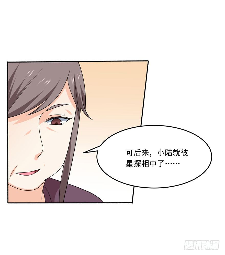 第20话-我不会轻易放手11