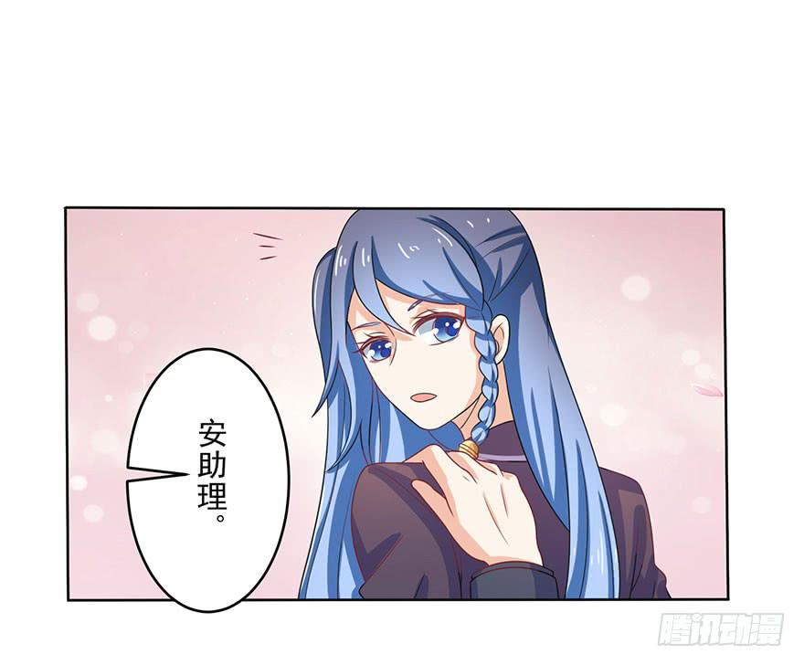 第11话-维护31