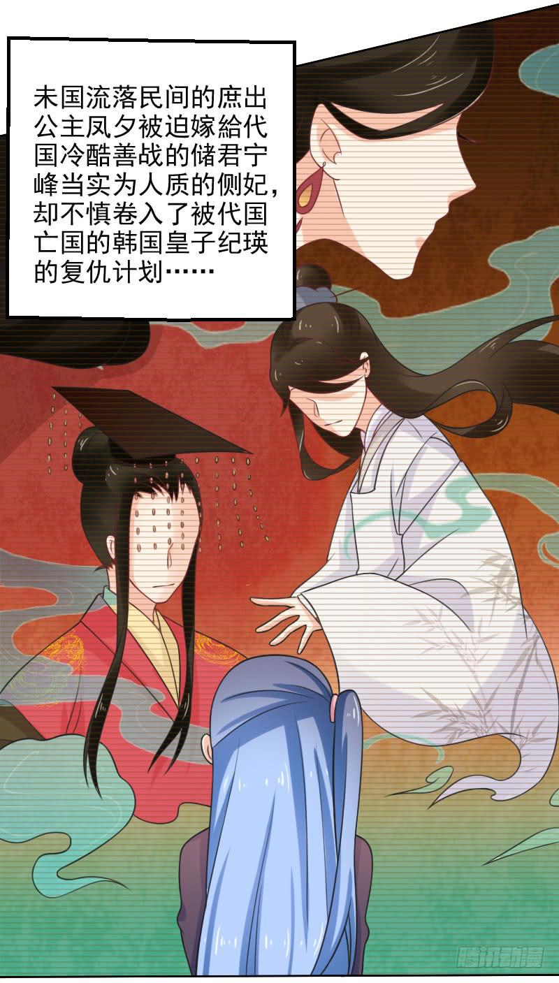 第13话-神秘的女人37