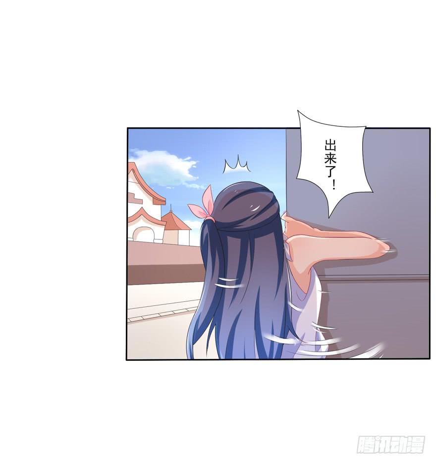 第3话-当年的男孩31