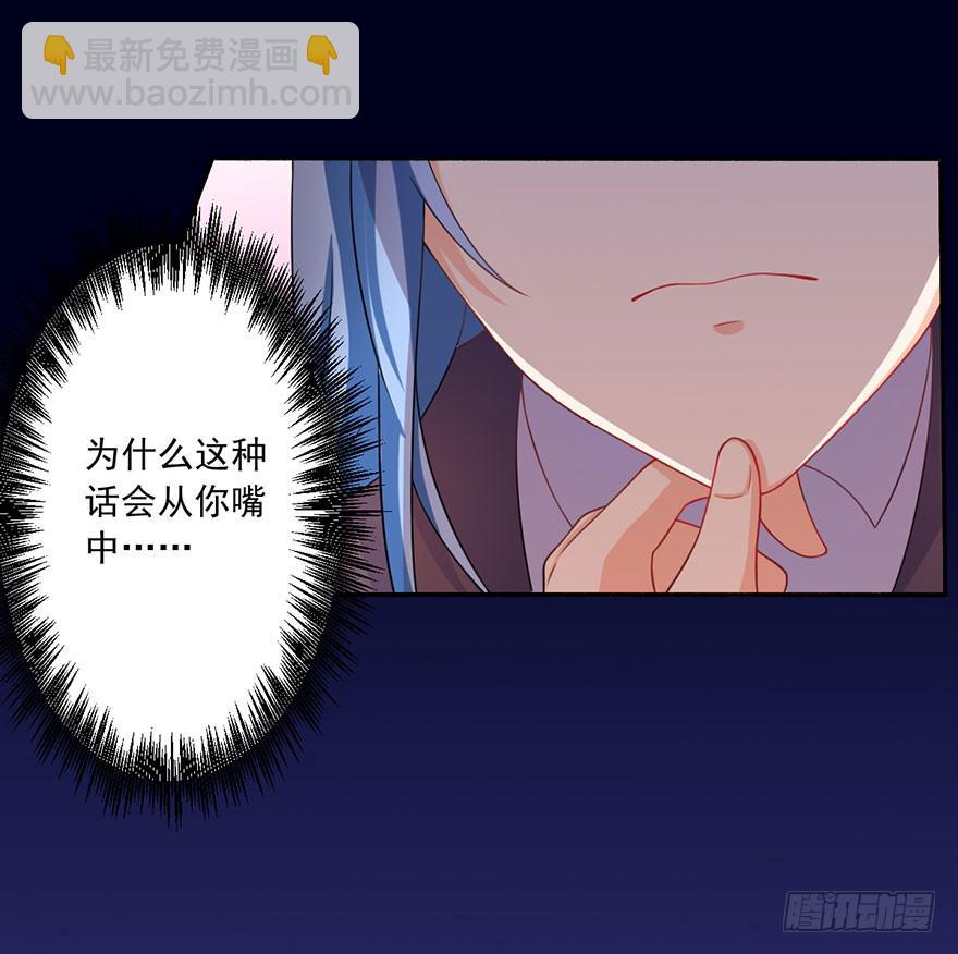第16话-对手，安娜11