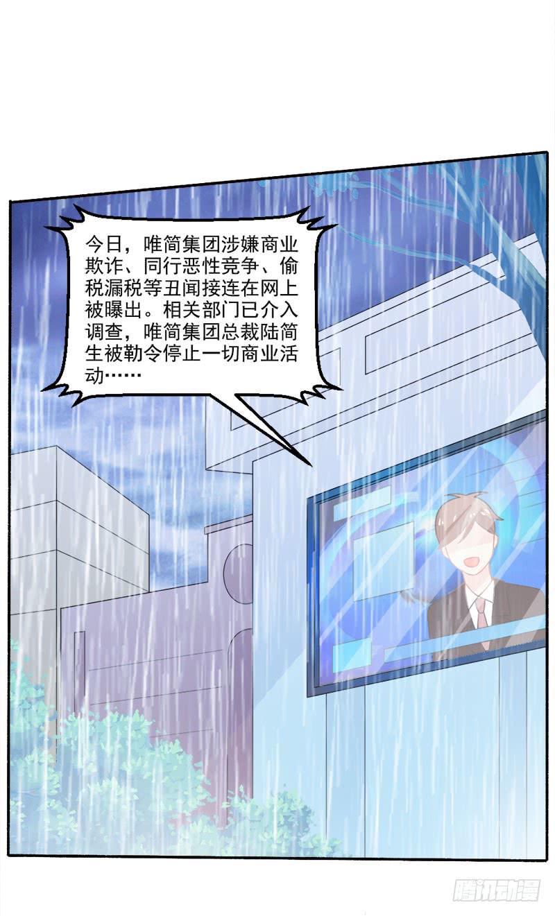 第31话-丢失的记忆24
