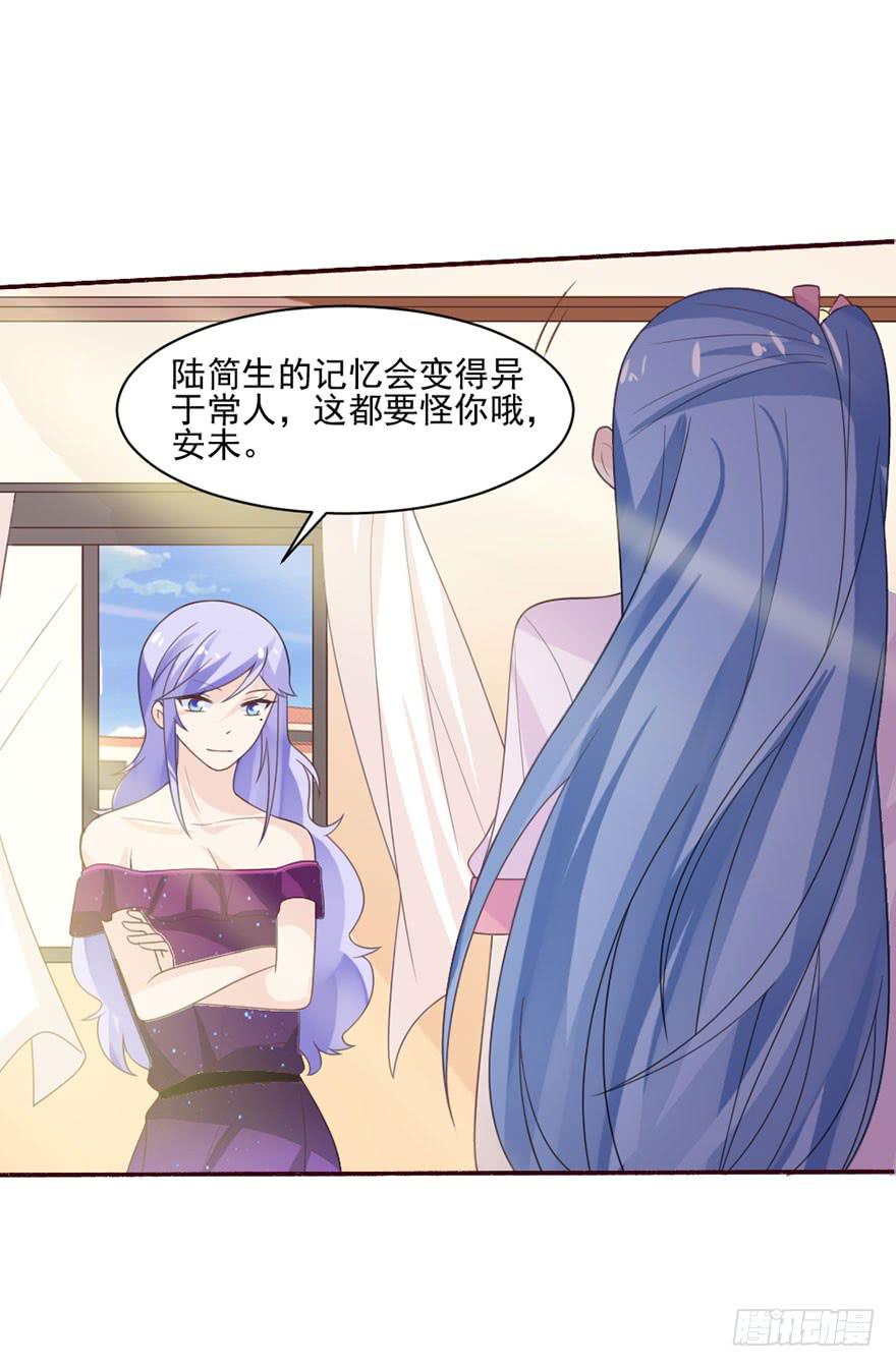 第30话-不要管我21