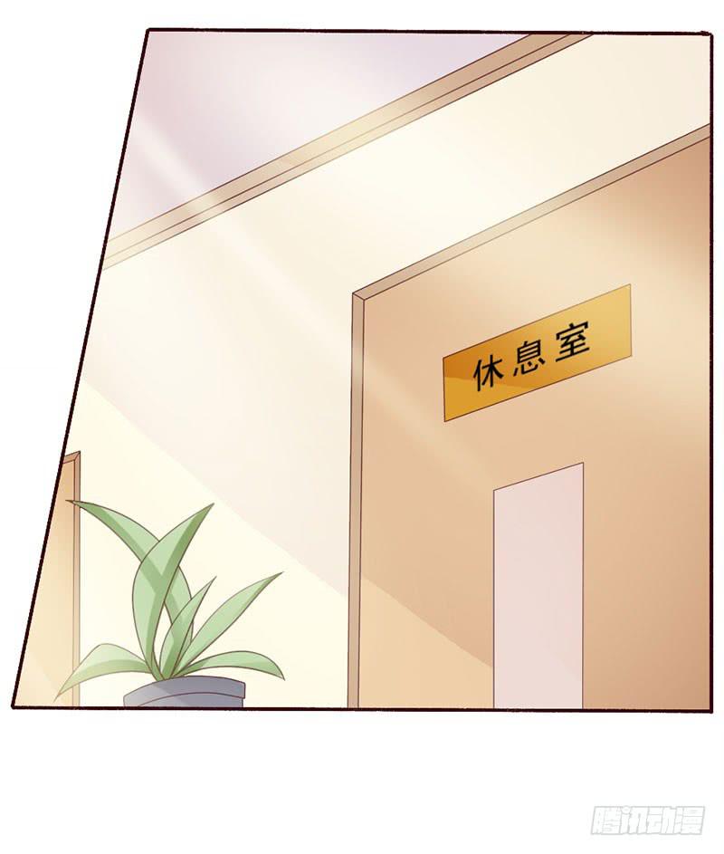 第29话-我算什么未婚妻42