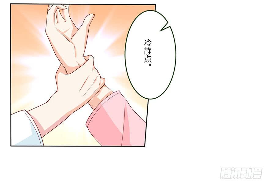 第10话-被看光了36