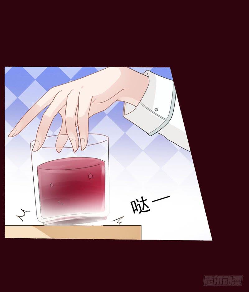 第29话-我算什么未婚妻37