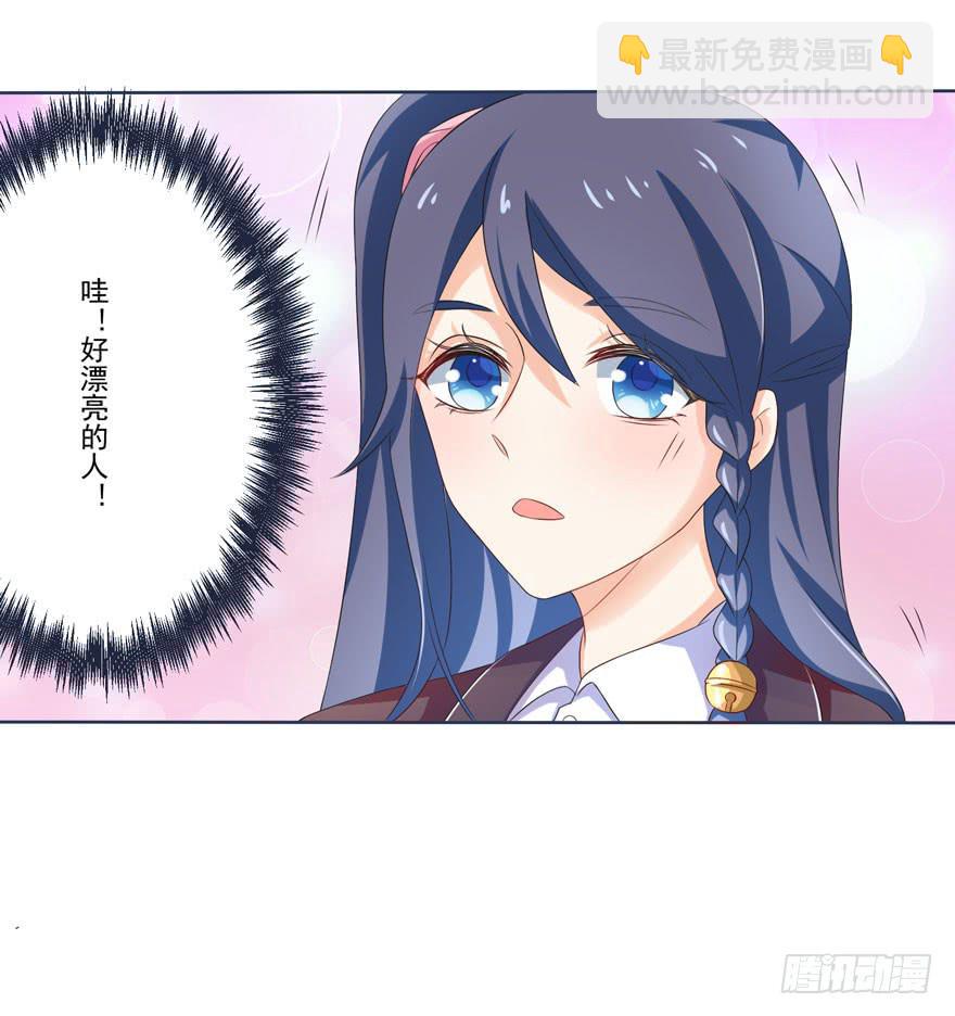 第6话-挑衅18