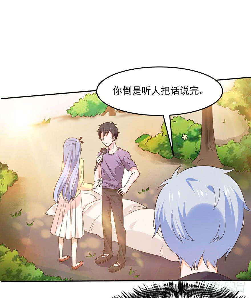 第19话-回忆的歌声21