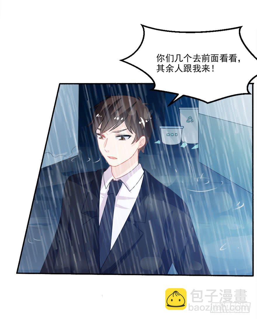 第31话-丢失的记忆1