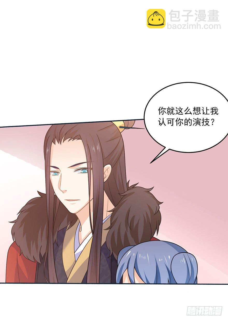 第19话-回忆的歌声2