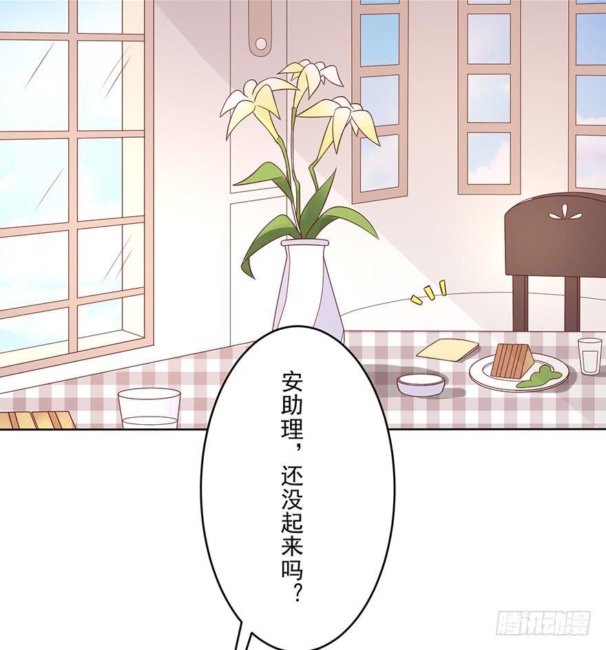 第11话-维护12