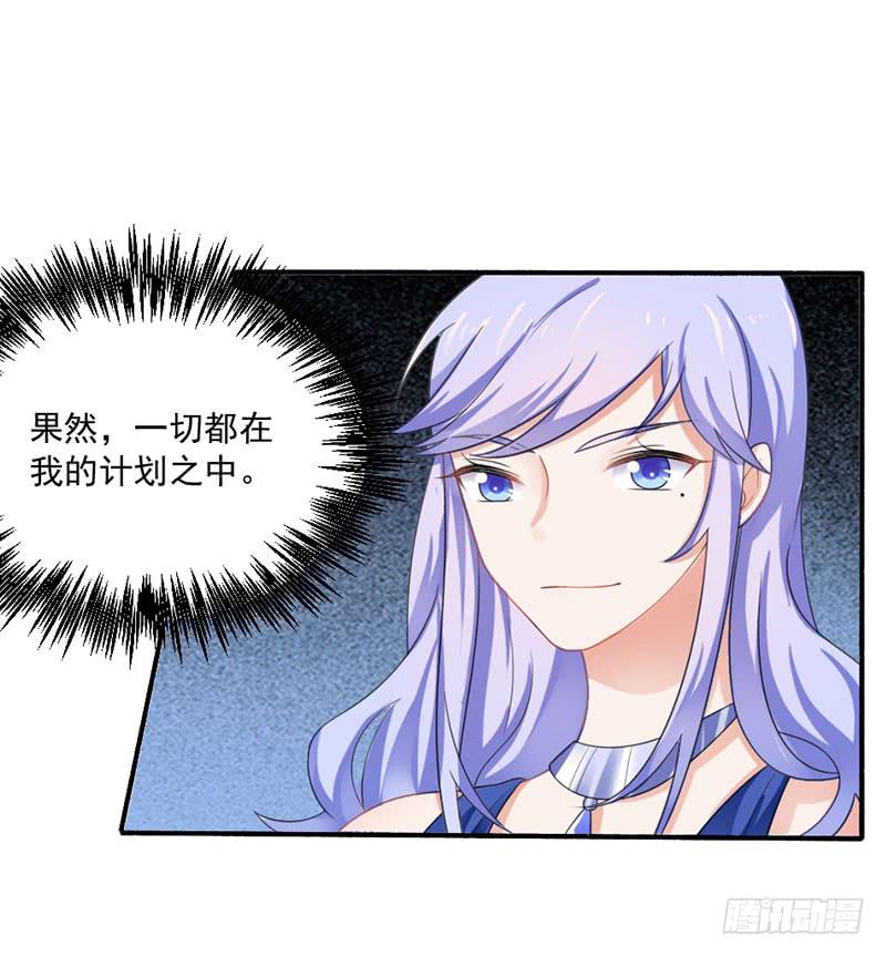 第25话-把身体交给我14