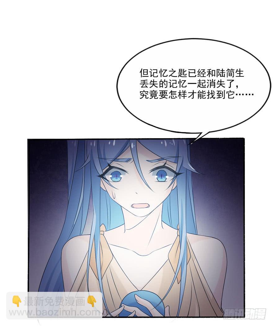 第35话-大结局7