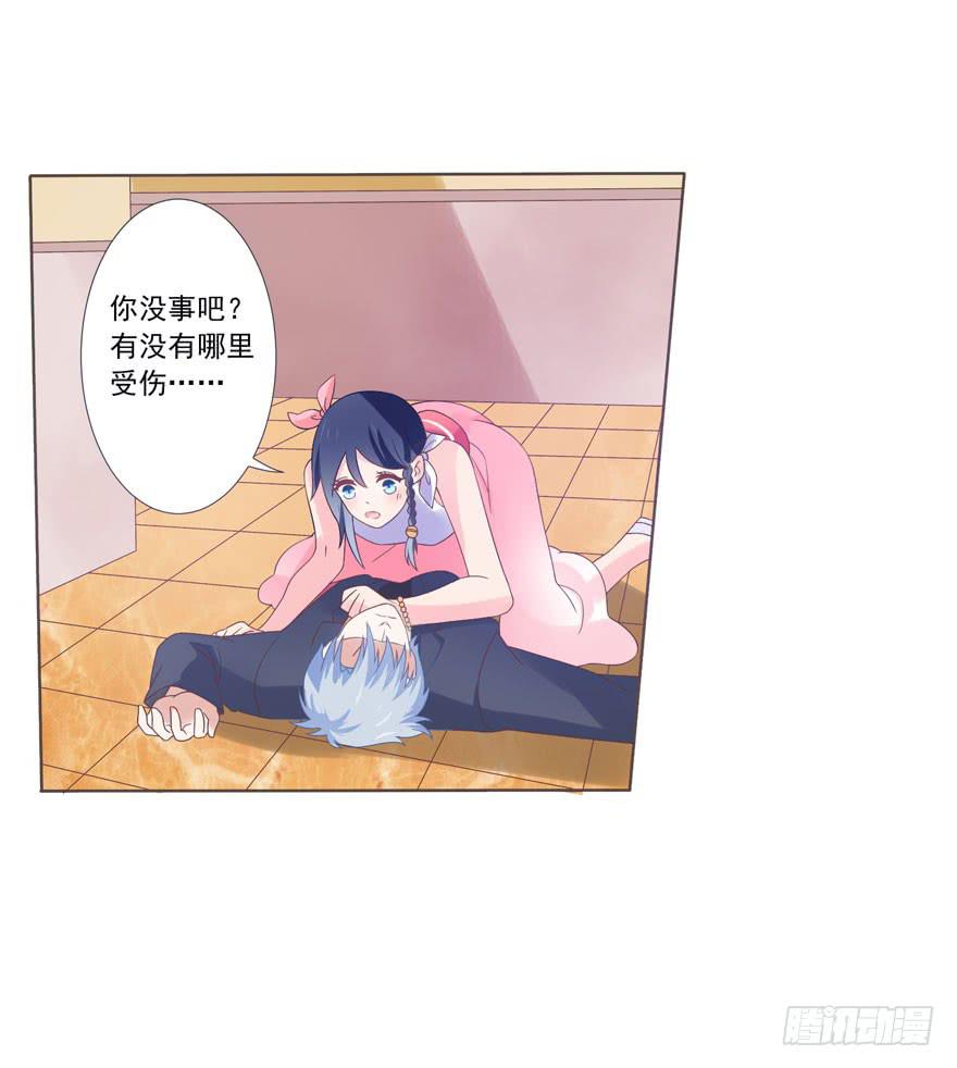 第4话-你是谁20