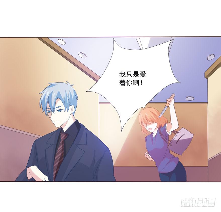 第4话-你是谁31