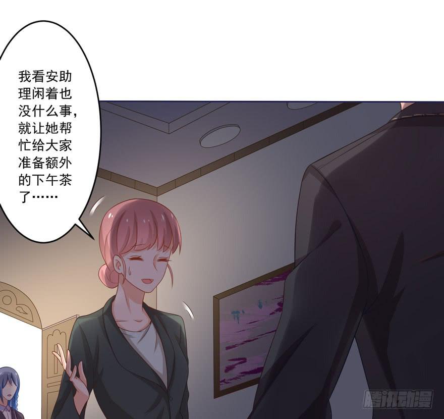 第8话-谁同意这安排了11